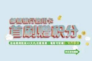 话费福利!支付宝领20元,微信立减5元