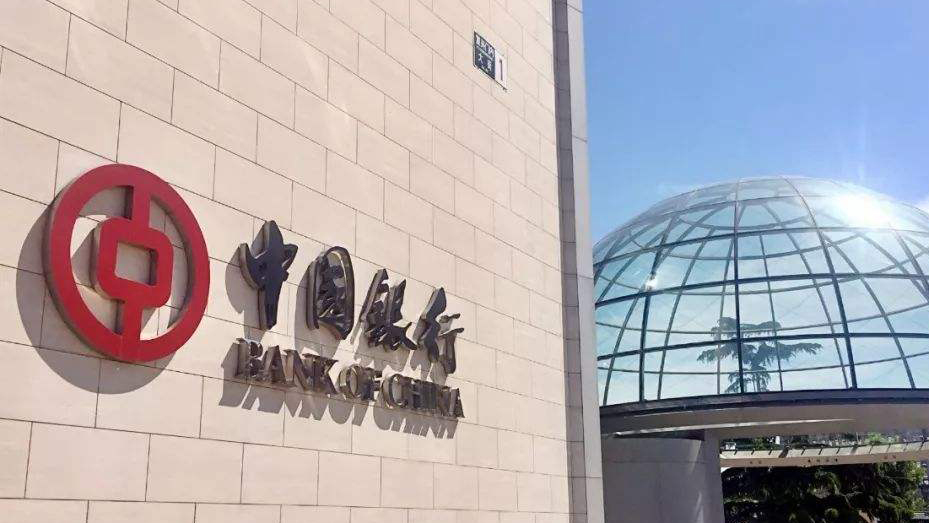 中国银行信用卡河北用户注意!买超市券满30立减20