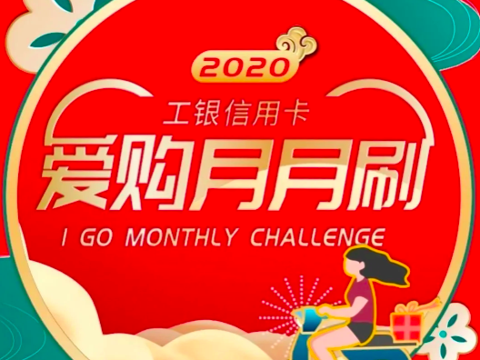 疫情,武汉,招商,银行,招行,催收 武汉迎来解封,招行信用卡催收将重新启动