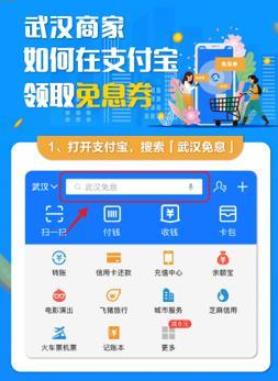 支付,支付宝,中国银行 中国银行实现与支付宝条码支付互联互通