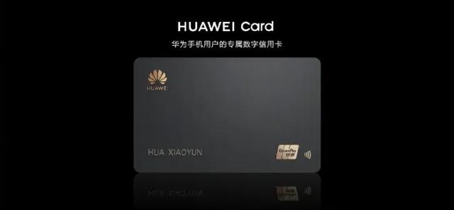 喜茶,浦发喜茶联名卡,优惠,返现 免年费的异型白金卡!浦发喜茶联名请你喝茶