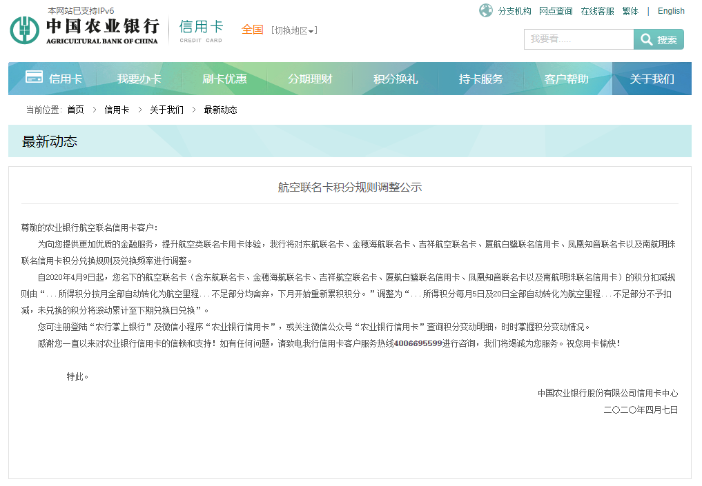 平安银行,微信,支付宝,二维码 首家“通吃”!平安银行实现与微信、支付宝二维码支付互认互扫