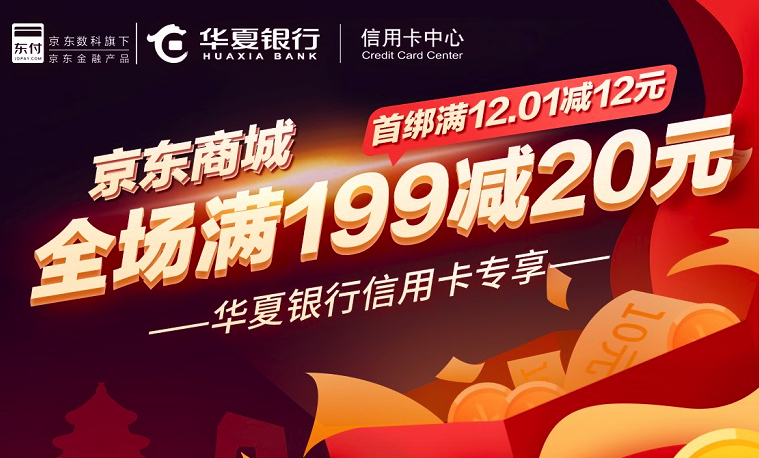 微信,消费券,优惠 全国都有!手把手教你领取微信支付消费券(附银行叠加羊毛)