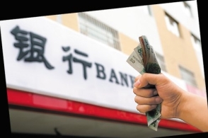 动物之森,任天堂,信用卡,盗刷 玩“动物之森”信用卡被盗刷?任天堂16万账户信息遭黑客入侵