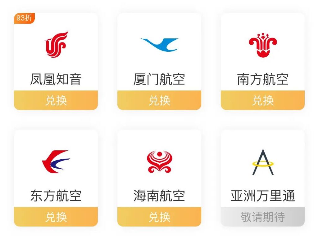 信用卡积分,信用卡,线上消费 多行调整信用卡积分规则 鼓励用户信用卡线上消费
