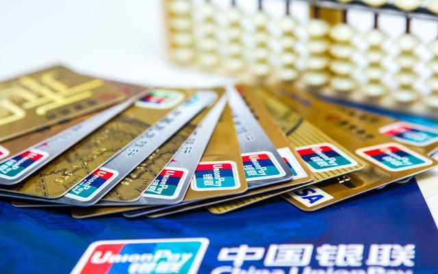 汇丰信用卡,APP,公告 注意!这家银行将停止使用信用卡APP