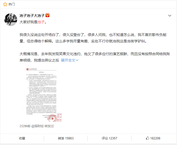 PayPal,Visa,万事达卡,财报 最新!PayPal、Visa、万事达卡等国际支付巨头发布财报