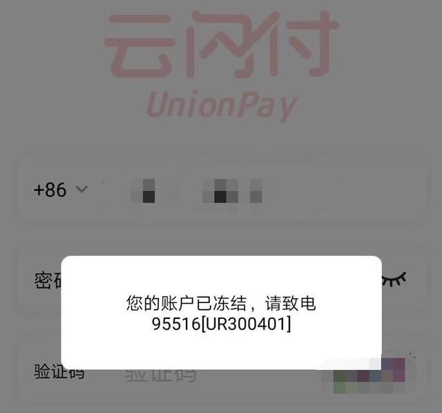 好消息！龙卡信用卡支付宝消费有积分啦！
