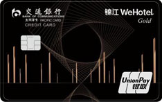【交行 × 抽奖】笔笔消费返现金