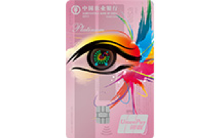 未激活使用的信用卡为何被盗刷?这也行?