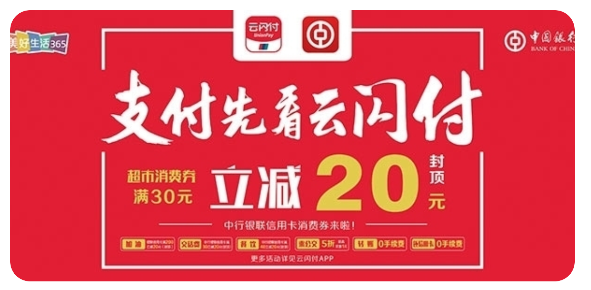 刷信用卡没积分了,我是不是被风控了?