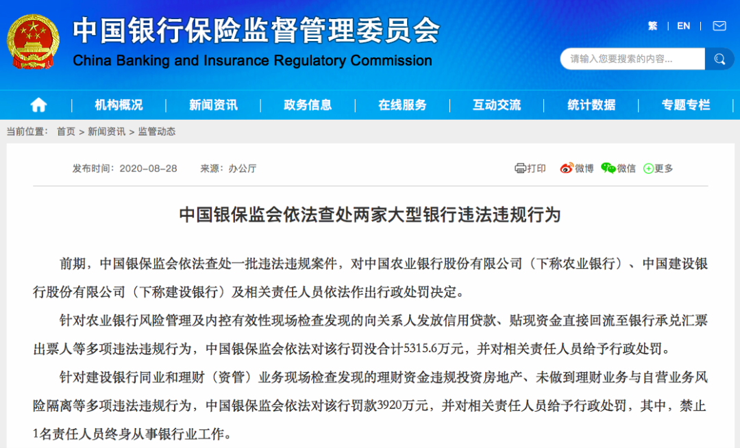 POS机的这个功能，可能偷了你信用卡的钱！