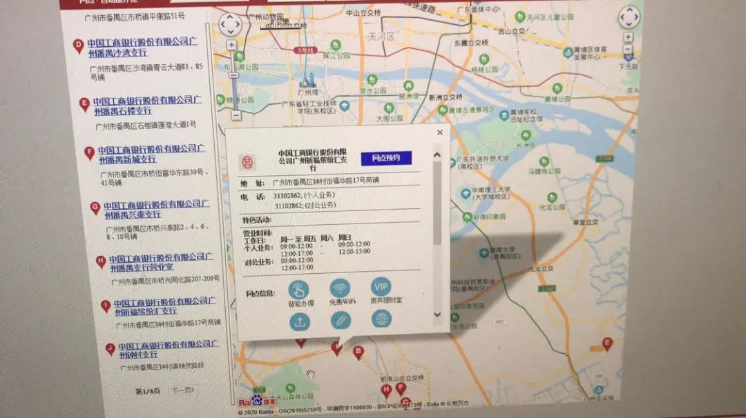 200元返现！汇丰9月最新回血刷卡活动