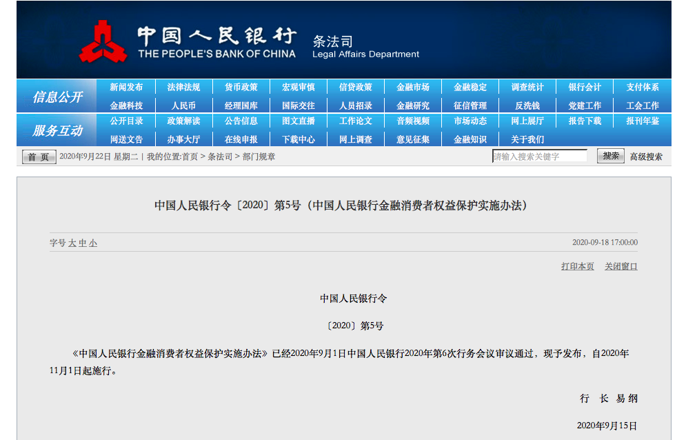 信用卡欠款成投诉热门,投诉真的有用吗?权威专家这样解读!