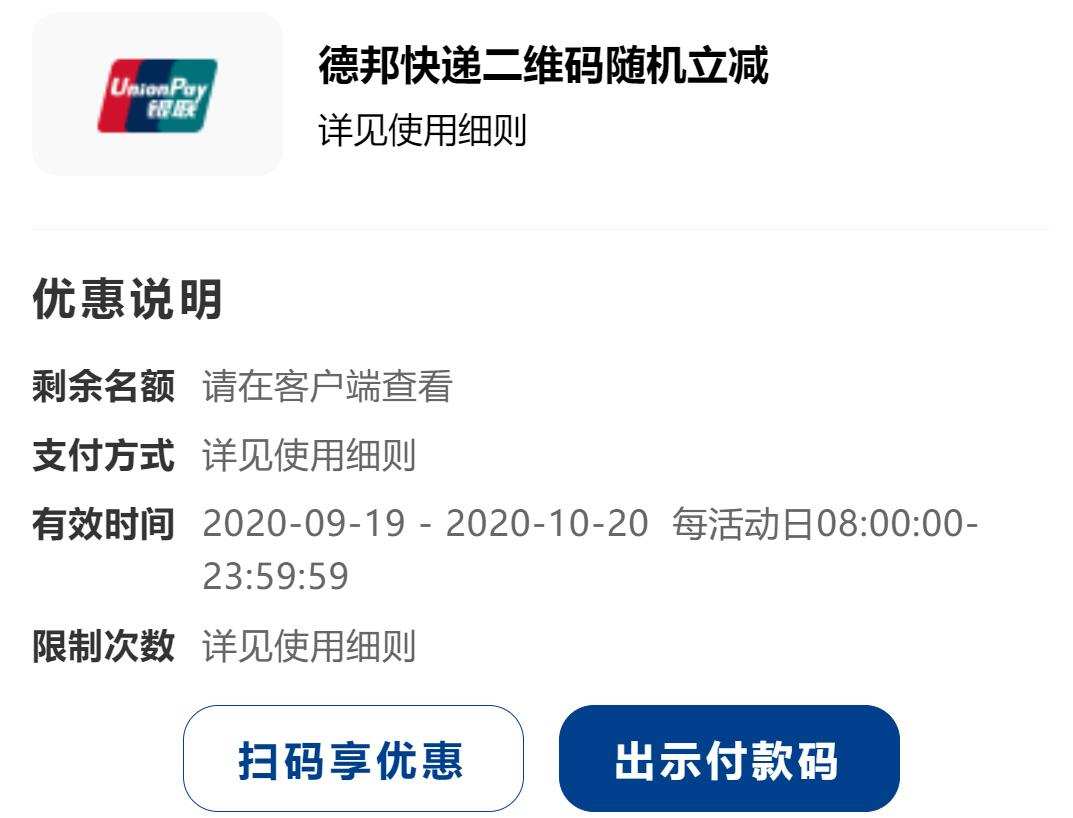 【广发 × 途虎养车】旗舰店消费福利,随机立减最高99元