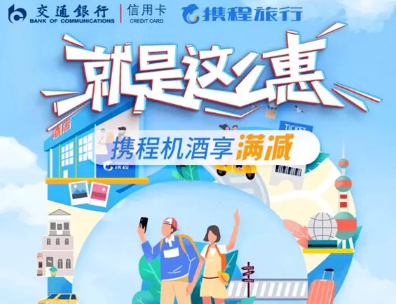 【农行 × 咪咕影院】云闪付消费,满40立减15元