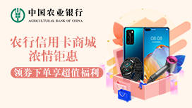 【农行 × 咪咕影院】云闪付消费，满40立减15元