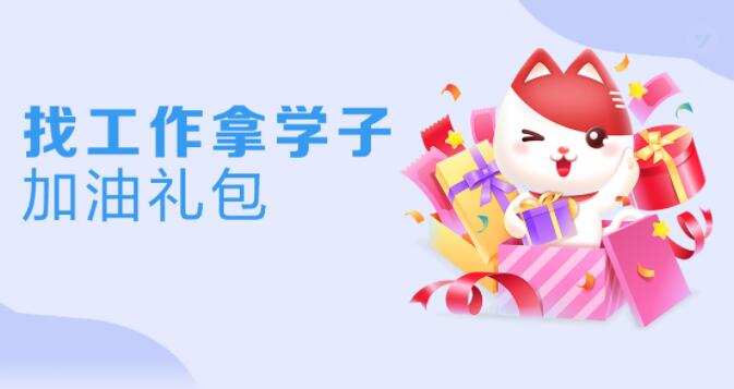 【工行 × 中石化】易捷便利店消费，满70立减10元
