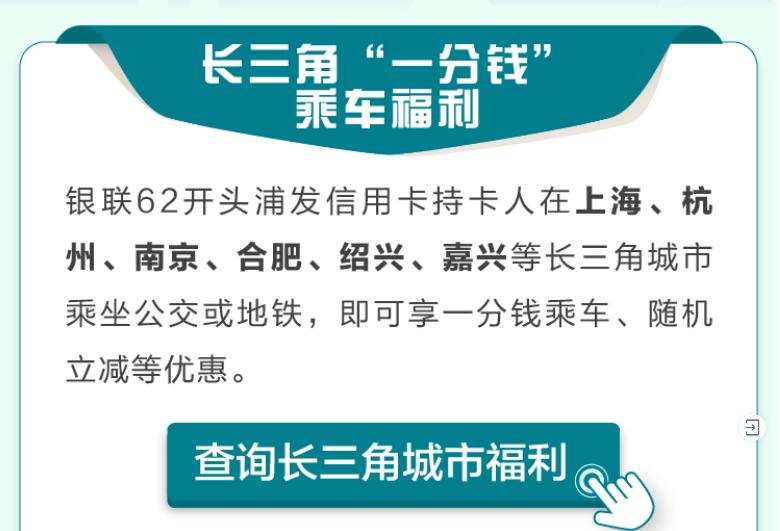 【中信 × 美团】借记卡首绑消费，满8.01立减8元