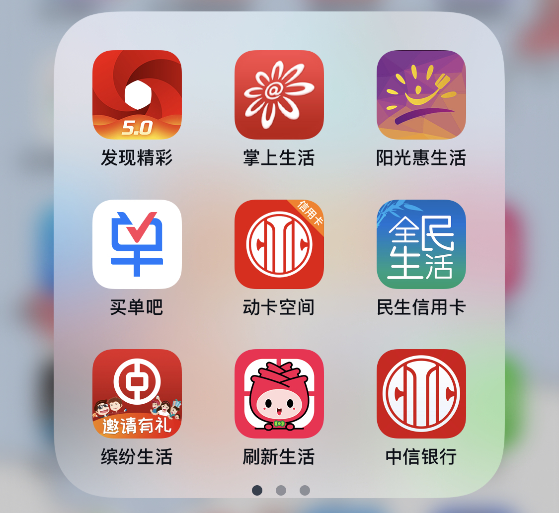 【中行 × 黑五】北京分行持卡人跨境消费满额赠礼