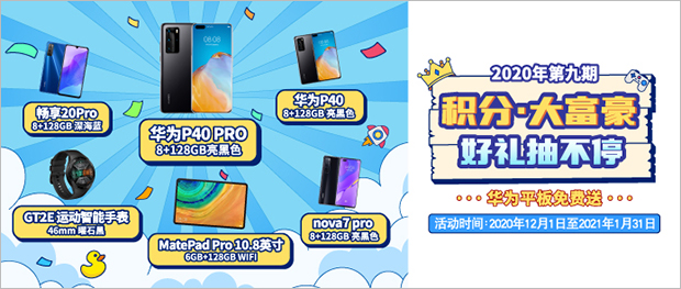【邮储】VISA信用卡专享优惠活动