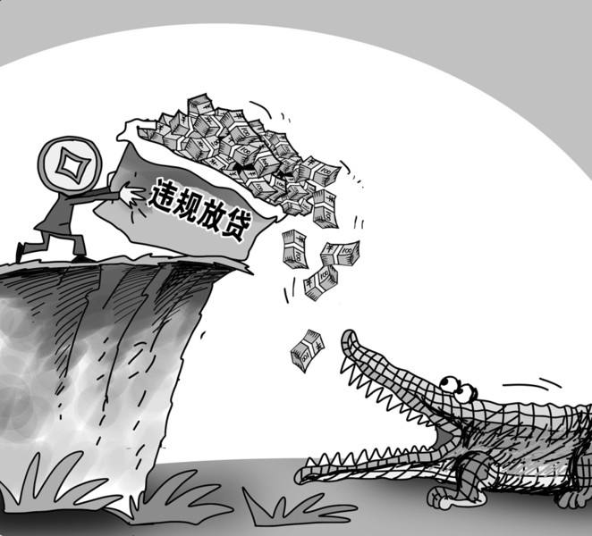 刷信用卡为何被冻结?