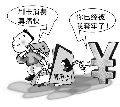 信用卡,封卡,