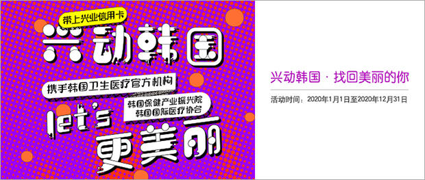 【广州】1块玩转长隆四大乐园承包你的欢乐