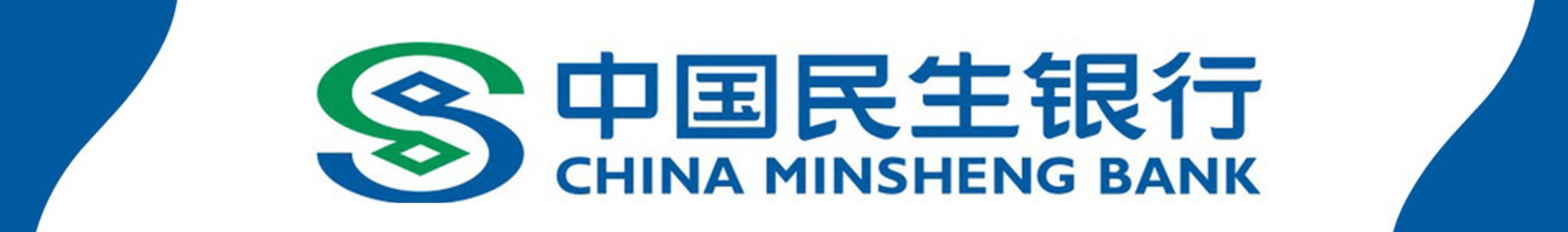 【上海银行】 2020-2021燃情岁末，刷出豪礼！