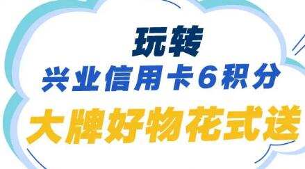 【建设银行】微信支付消费达标抽奖