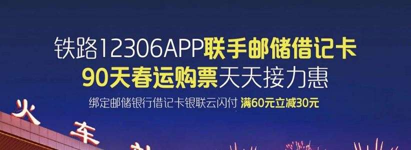 【汇丰银行】 年末消费季 返现聚给力