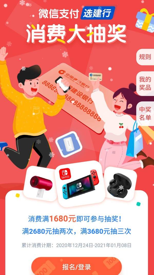 请停止信用卡胡乱使用!
