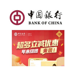 【汇丰银行】消费笔笔抽