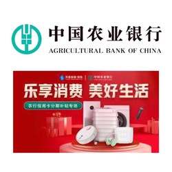【上海】 “年费活动 标准钻石卡标准白金卡积分换2021年费