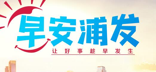 上海银行,年费,积分 上海银行,年费,积分