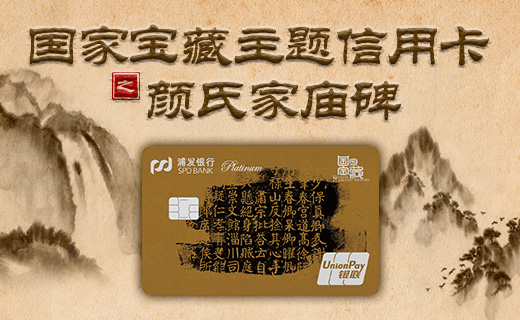 事关7亿持卡人！信用卡透支利率限制取消