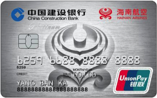 海航,金鹏,京东plus,试用,会员,金卡,银卡