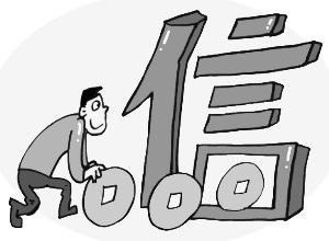 学生透支卡办理条件
