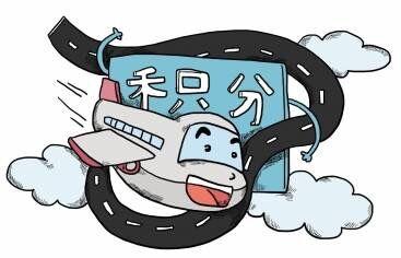 销卡把自己变成了黑户？