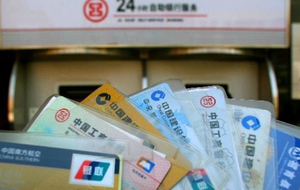2020国考面试热点：如何看待超前消费